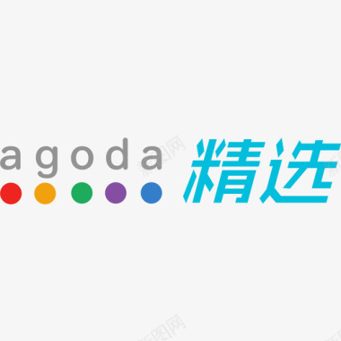 精选大麦agoda 精选图标