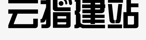 网易云logo云指logo图标