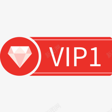 VIP回馈vip1图标