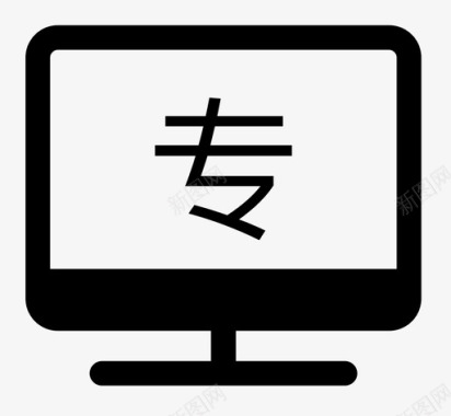 理财专用专用-选中01图标