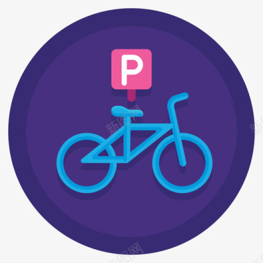 自行车停车场共有工作空间4个平面圆形图标图标