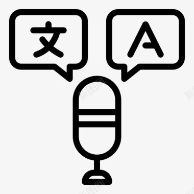 百度翻译翻译学分图标图标