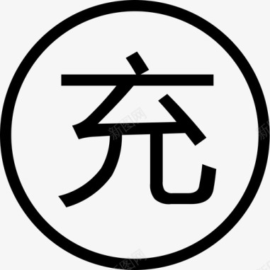 交易系统交易系统icon图标