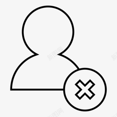 垃圾删除图标删除联系人删除帐户删除朋友图标图标