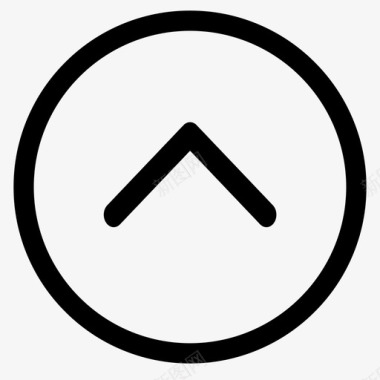 返回顶部小图标返回顶部图标