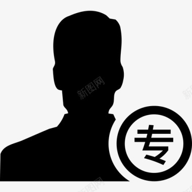 专家专家库图标