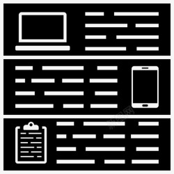 博客横幅博客横幅文章网站博客写作图标高清图片