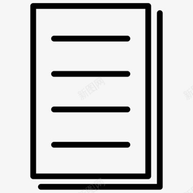 文件纸业务文件图标图标