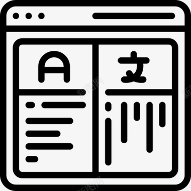 百度翻译翻译语言3直译图标图标