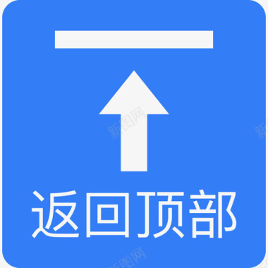 木箱顶部顶部图标