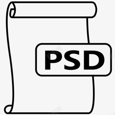 psd文件文件格式图标图标