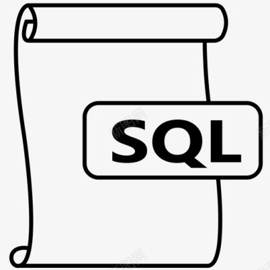 SQL打开文件sql查询文件格式图标图标