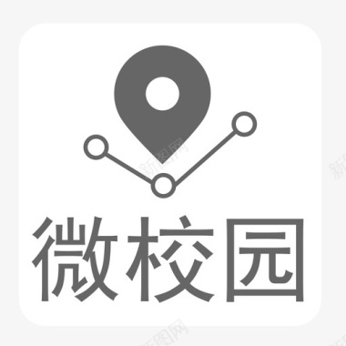 微校园１_微校园图标