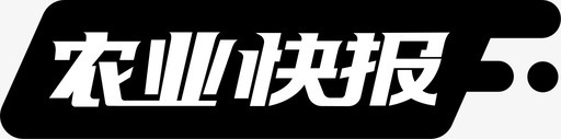 农业快报图标