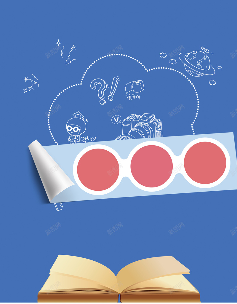 春季招生培训DM宣传单背景素材psd设计背景_88icon https://88icon.com 淘宝素材 宣传单 培训 招生 春季 春季招生培训DM宣传单图片下载 淘宝设计 淘宝模板下载