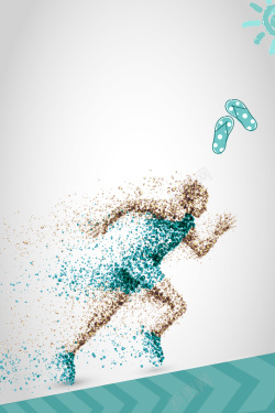 运动计步跑步减肥教练跑步健身海报背景高清图片