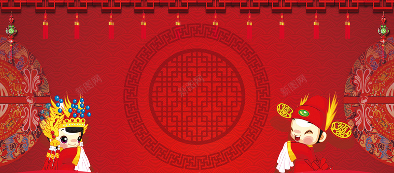 中式婚礼喜庆红色banner背景