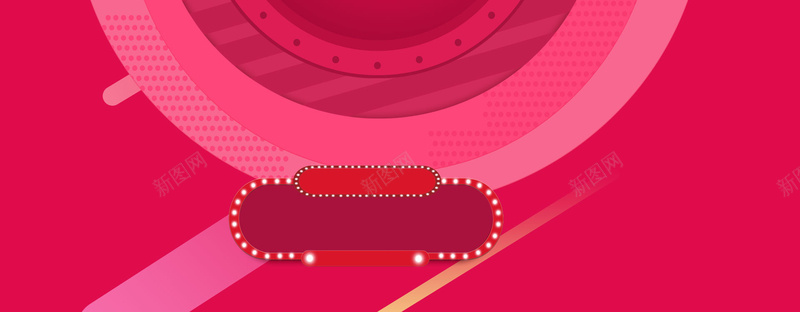 年底大促bannerpsd设计背景_88icon https://88icon.com 双十二 双十二狂欢 全球狂欢 淘宝天猫 2018年新年快乐 全球双十二 狗年大吉 新年钜惠 元旦大促