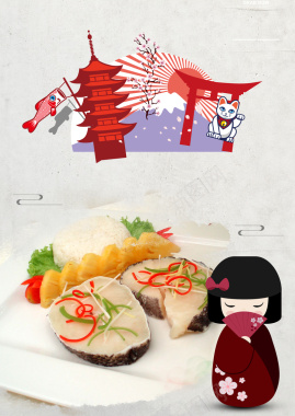 和风日本料理店美食促销海报背景背景