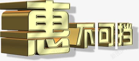 摄影3D立体活动字体png免抠素材_88icon https://88icon.com 3d 字体 摄影 活动 立体