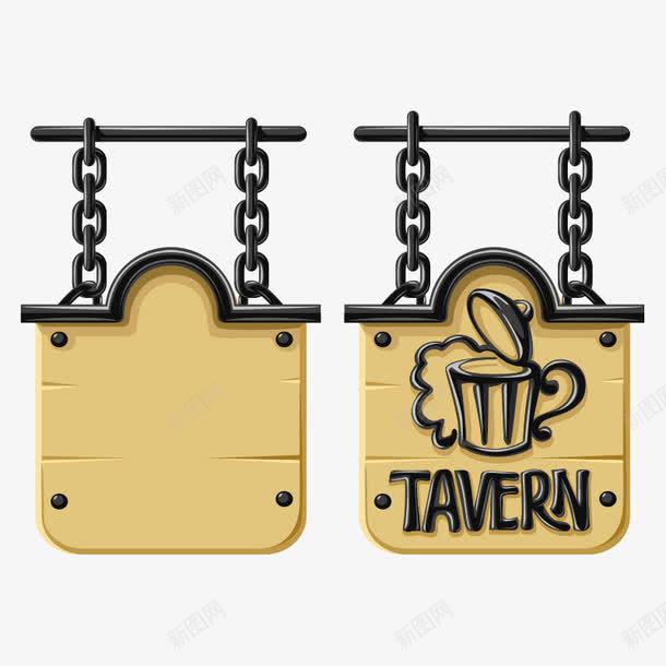 木质告示牌指示牌png免抠素材_88icon https://88icon.com TAVERN 指示 指示板 指示牌 指路牌 木质 木质告示牌 白纸 钉子 铁链 黑色