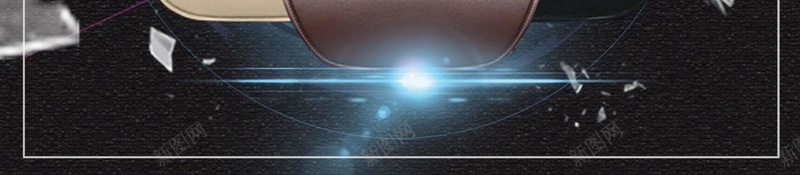 简约大气汽车坐垫psd设计背景_88icon https://88icon.com 分层文件 坐垫 坐椅 平面设计 汽车内饰 汽车坐垫 汽车宣传单 汽车广告 汽车美容 源文件 购车 购车梦 高清