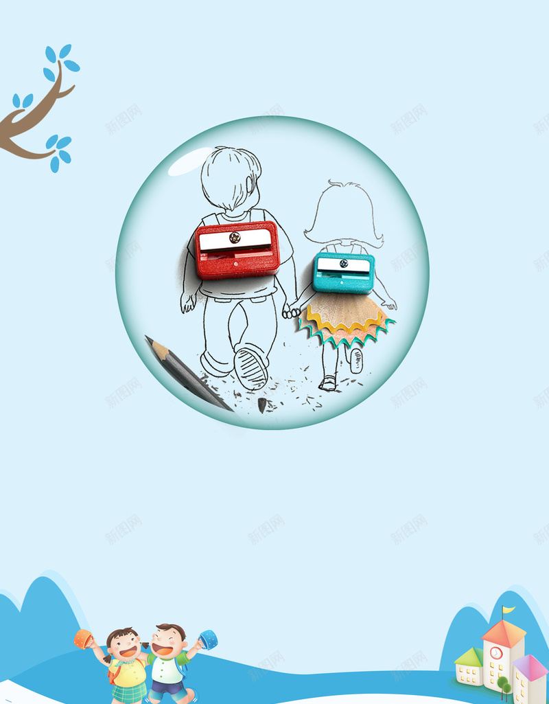 开学季促销海报背景psd设计背景_88icon https://88icon.com 全场打折 卡通 手绘 文具大放送 文具店 文具特卖 满减 超市