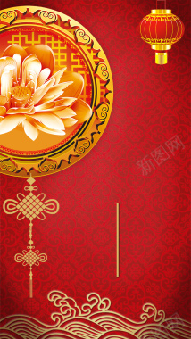 中国风纹理图案春节H5背景背景