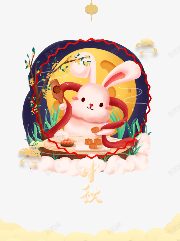 中秋节兔子祥云月亮灯笼桂花psd免抠素材_88icon https://88icon.com 中秋节 兔子 月亮 桂花 灯笼 祥云