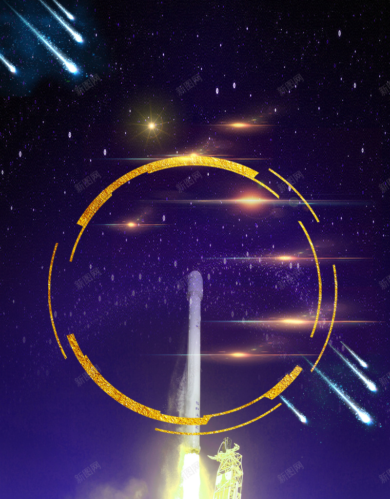 星空璀璨火箭升空psd设计背景_88icon https://88icon.com 光晕 星云 星海 星空 星空璀璨 星际 梦幻 流星 浪漫 火箭升空 烟雾