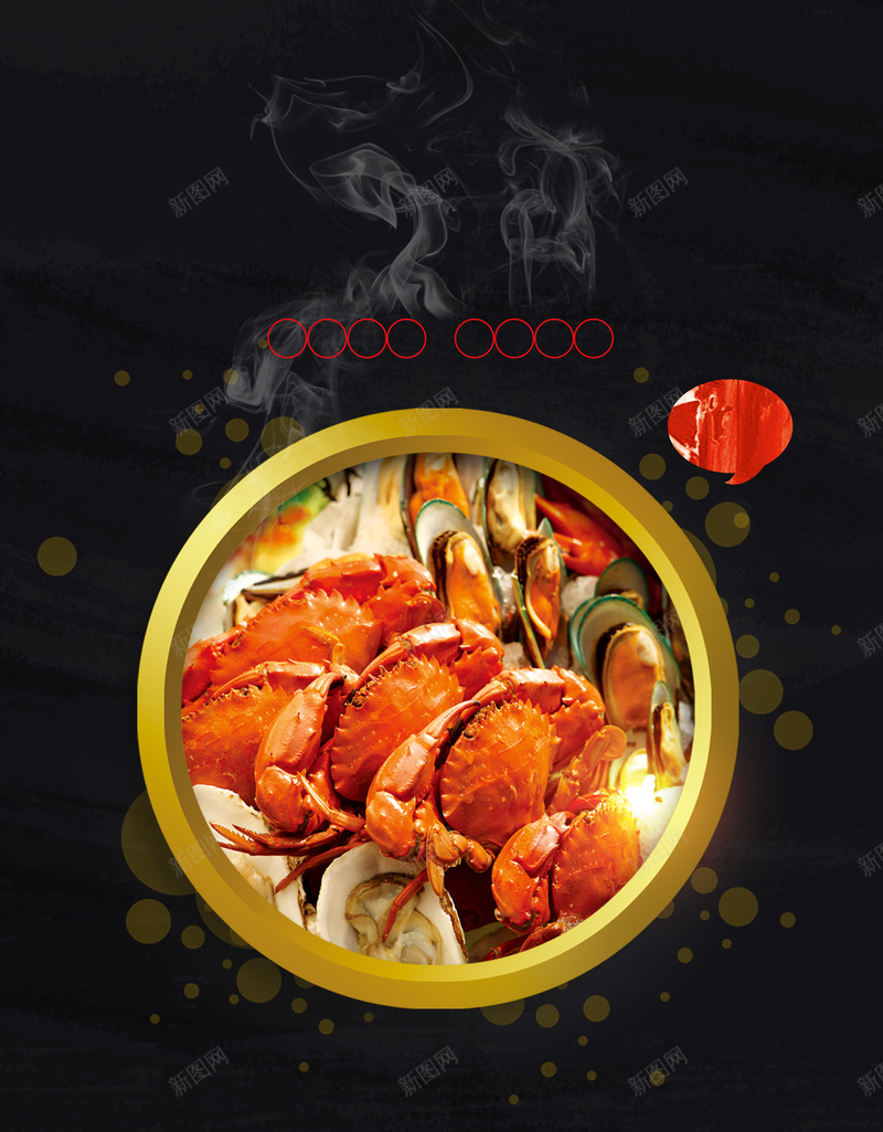 香辣蟹美味背景psd设计背景_88icon https://88icon.com 大气 海报 矢量 美食 背景 餐厅 香辣蟹 黑色