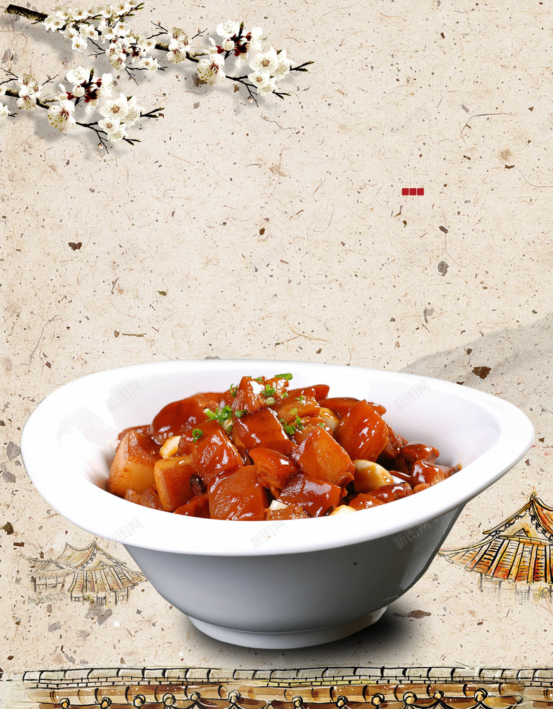 红烧肉食品背景素材psd设计背景_88icon https://88icon.com 餐饮 红烧肉 广告 海报 传统 PSD 古典 底纹 中国风 素材 背景