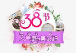 38女人街素材