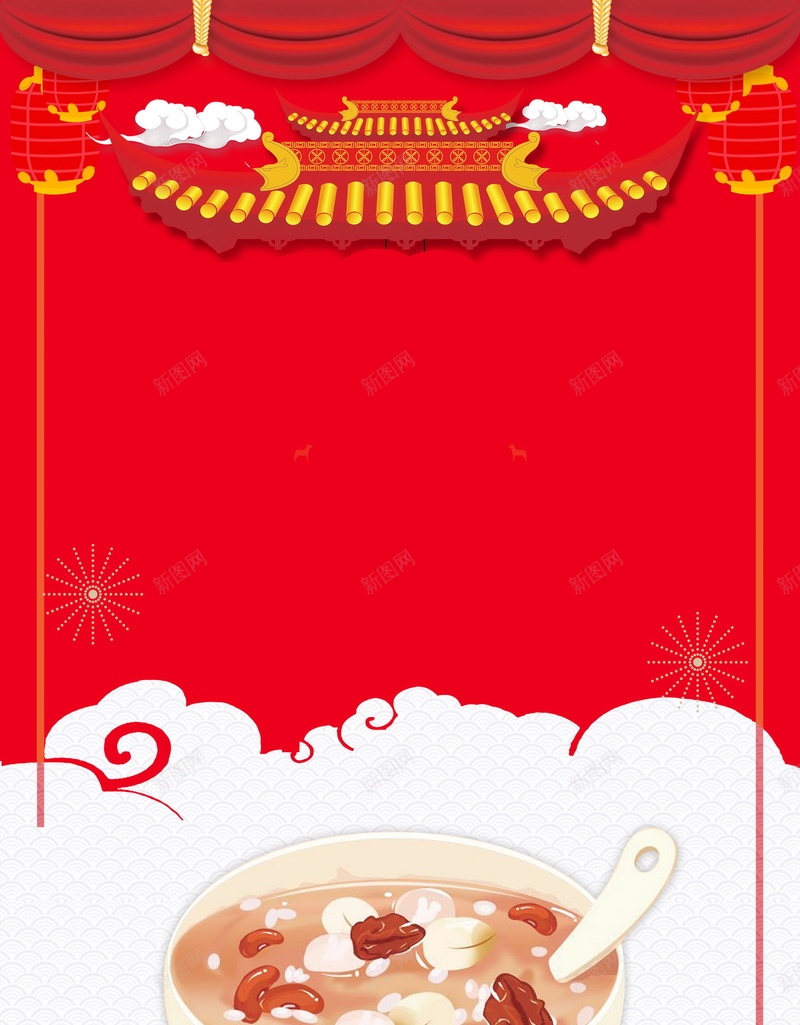 中国传统节日腊八节背景素材psd设计背景_88icon https://88icon.com 团圆喜庆 腊八宣传 腊八粥 腊八节 团圆 中国风中国传统节日 冬季节日 过了腊八就是年 分层文件 PSD源文件 高清背景 PSD素材 背景海报 背景素材 背景模板