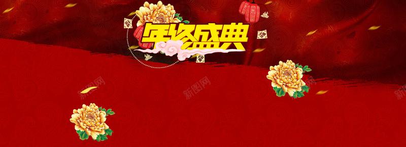 中国风年货盛典背景banner背景