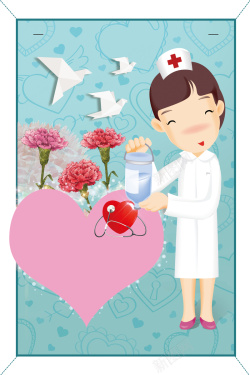 护士节宣传海报国际护士节海报背景高清图片