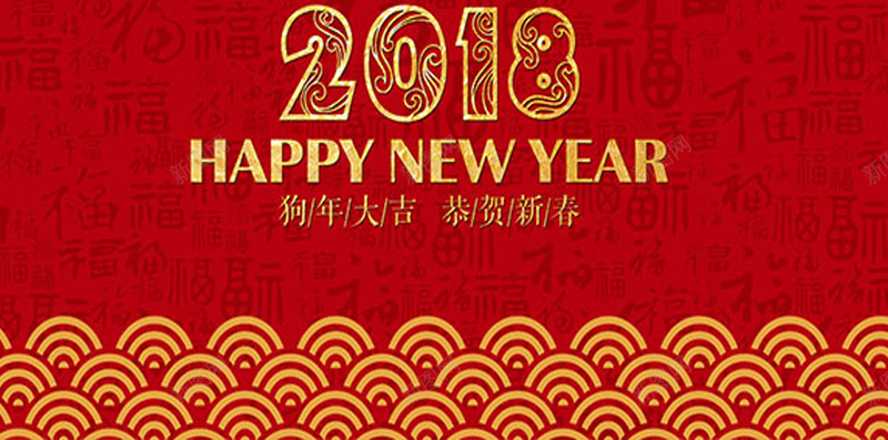 贺新春中国风红色春节海报H5背景psd设计背景_88icon https://88icon.com 贺新春 中国风 春节 年会 海报 狗年大吉恭贺新春 春剪纸 H5背景素材 开心