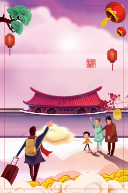 紫色手绘中国风春运回家人物背景背景