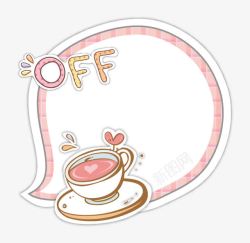 手绘白底粉色边框茶杯素材