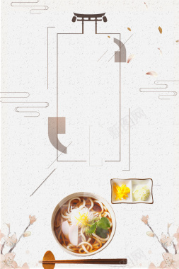 简洁日本美食拉面海报背景