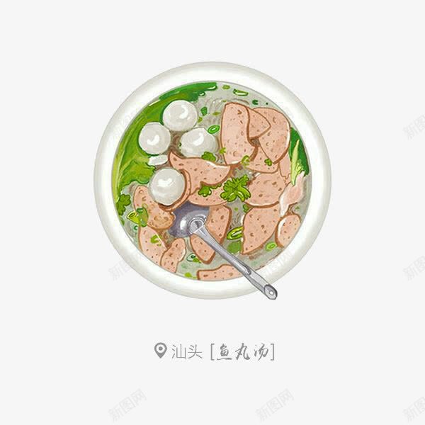 汕头鱼丸汤png免抠素材_88icon https://88icon.com 卡通食物 汕头美食 美食 食物 鱼丸汤