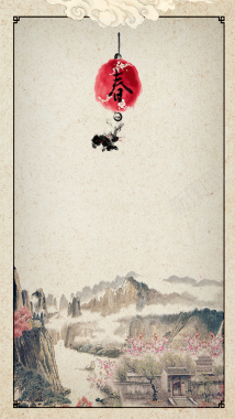 中国风水墨鱼鸟山水广告设计背景