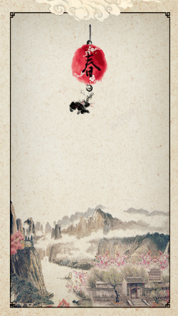 中国风水墨鱼鸟山水广告设计背景