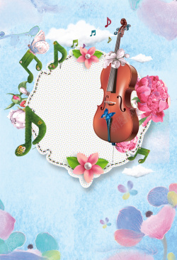 小提琴教学唯美清新花卉小提琴培训招生海报背景高清图片