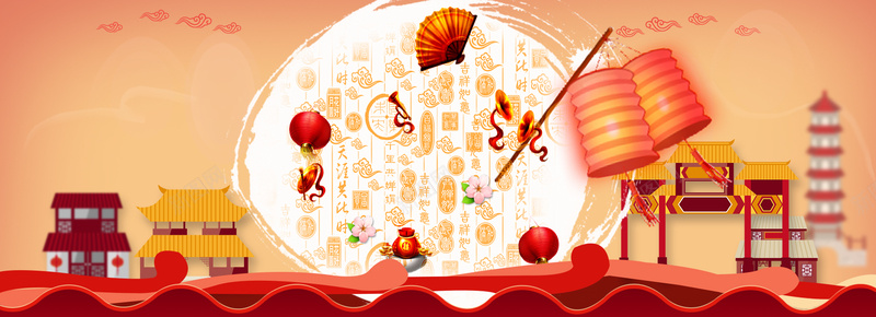 淘宝中国风橙色宣传海报背景背景