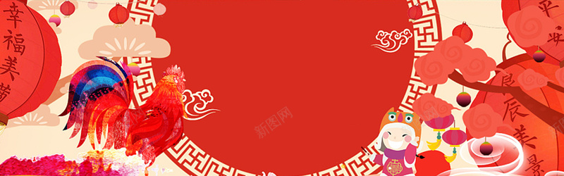 淘宝红促销庆祝元素海报banner背景jpg设计背景_88icon https://88icon.com 红色 中国风 新年 喜庆海报 喜庆热闹 元宵节喜庆红色 喜庆背景 喜庆装饰 红色喜庆中国风背景