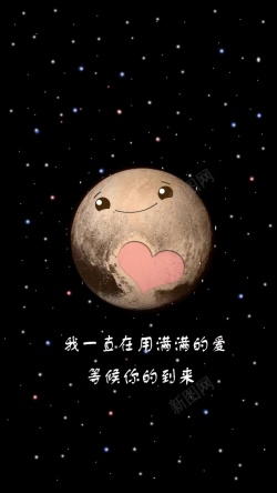 手绘冥王星黑色波点星球卡通H5背景高清图片