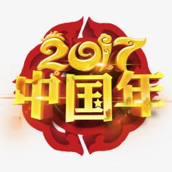 喜庆中国年素材