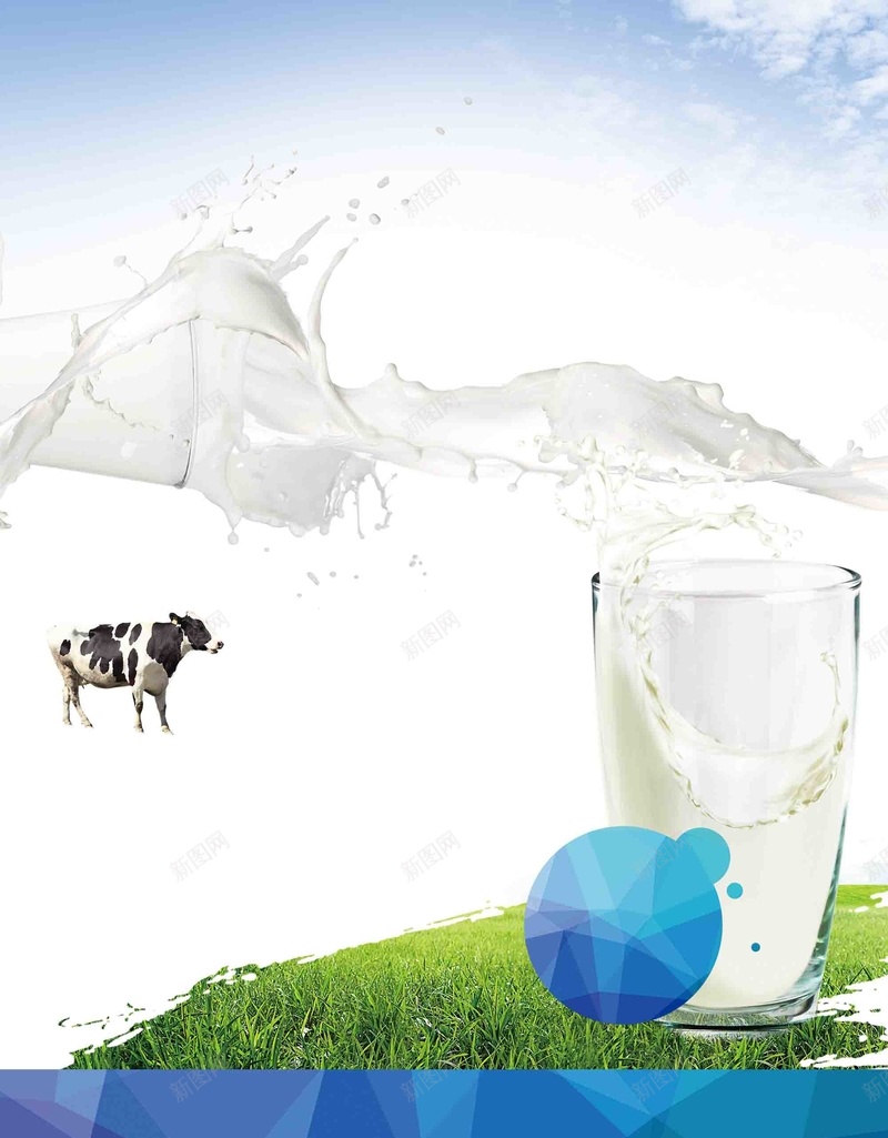 新鲜纯牛奶海报背景模板psd设计背景_88icon https://88icon.com 健康 宣传 展示 新鲜 海报 纯牛奶 背景模板 营养 设计