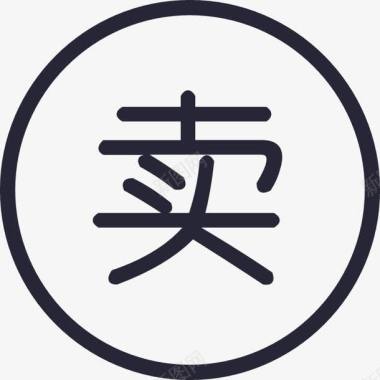卖车发布卖车图标图标